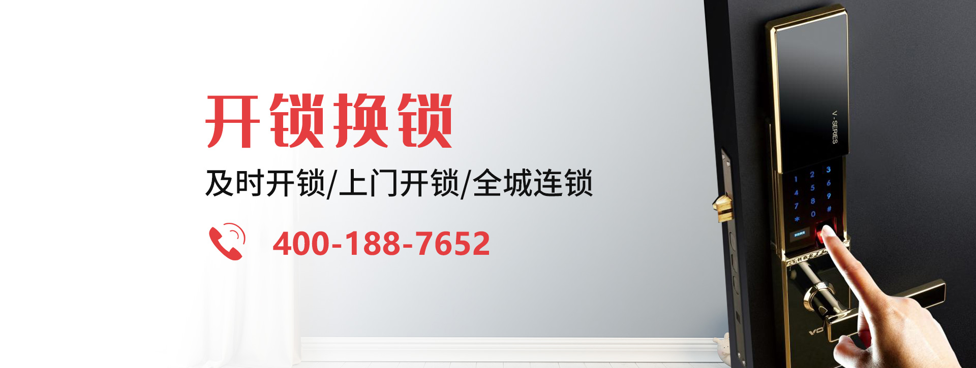 唐山古冶区banner
